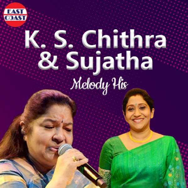 K. S. Chithra & Sujatha Melody His