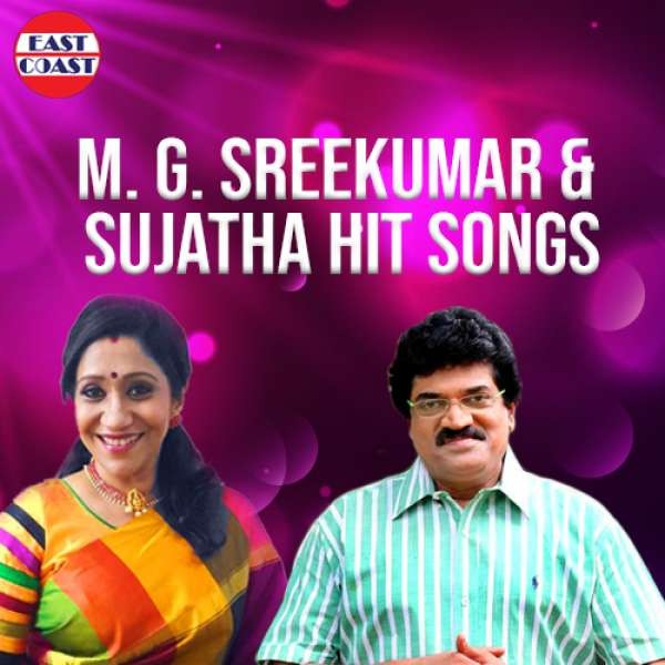 M. G. Sreekumar & Sujatha Hit Songs