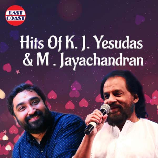 Hits Of K. J. Yesudas & M Jayachandran