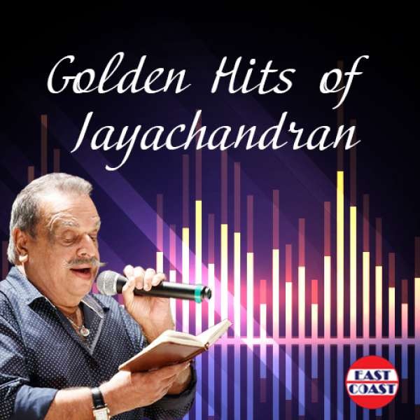Golden Hits of Jayachadran