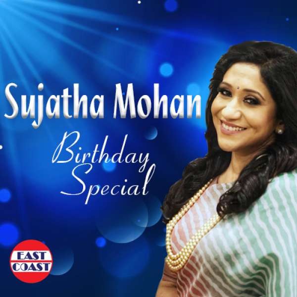 Sujatha Mohan Birthday Special