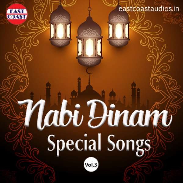 Nabi dinam special Vol. 3