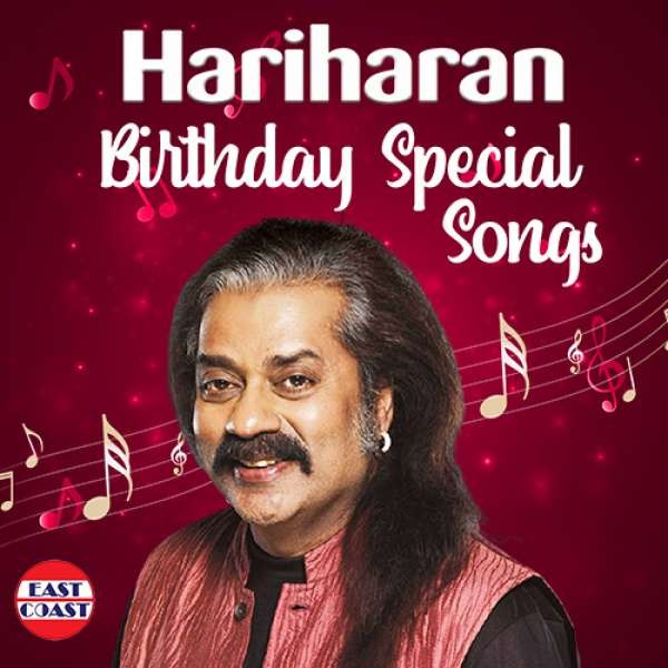 Hariharan Birthday Special Songs