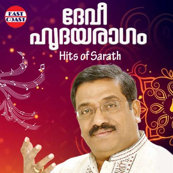 Devi Hrudayaragam, Sarath Hits