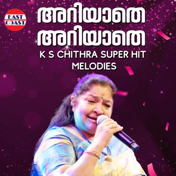 Ariyathe Ariyathe , K. S. Chithra Super Hit Melodies