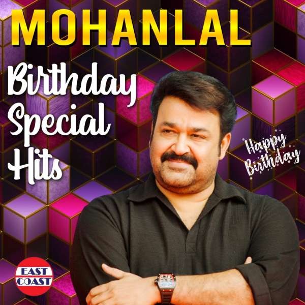 Mohanlal Birthday Special Hits