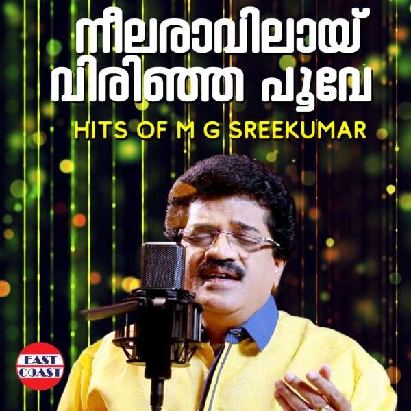 Neelaraavilay Virinja Poove , Hits Of  M.G. Sreekumar