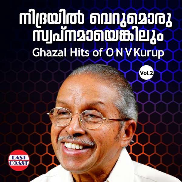 Nidhrayil Verumoru Sopnamayenkilum , Ghazal Hits Of  O.N.V. Kurup, Vol. 2