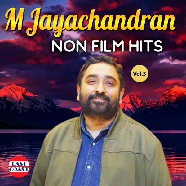 M.Jayachandran Non Film Hits, Vol.3