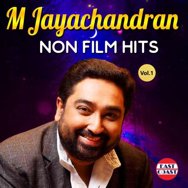 M.Jayachandran Non Film Hits, Vol.1