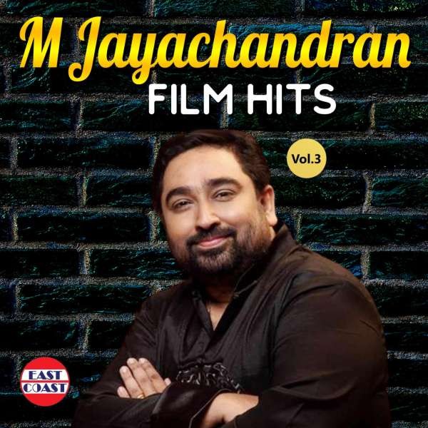 M.Jayachandran Film Hits, Vol.3