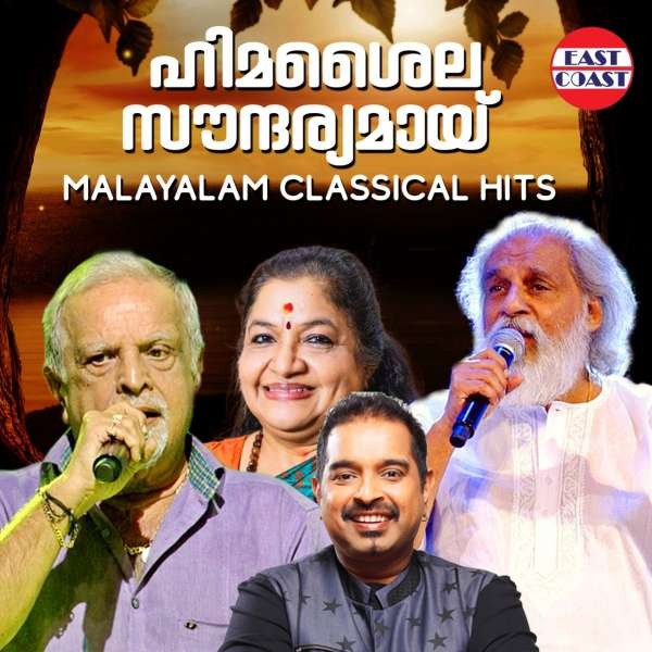 Himashyla Soundharyamayi , Malayalam Classical Hits