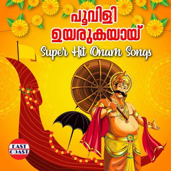 Poovili Uyarukaayayi , Super Hit Onam Songs