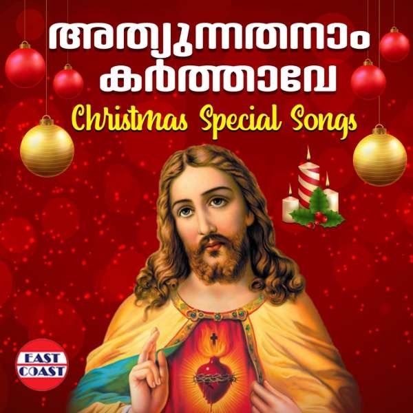 Athyunnathanam Karthave , Christmas Special Songs