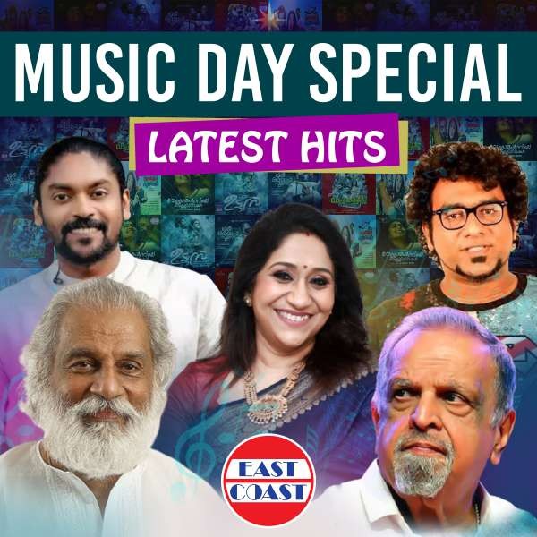 Music Day Special - Latest Hits