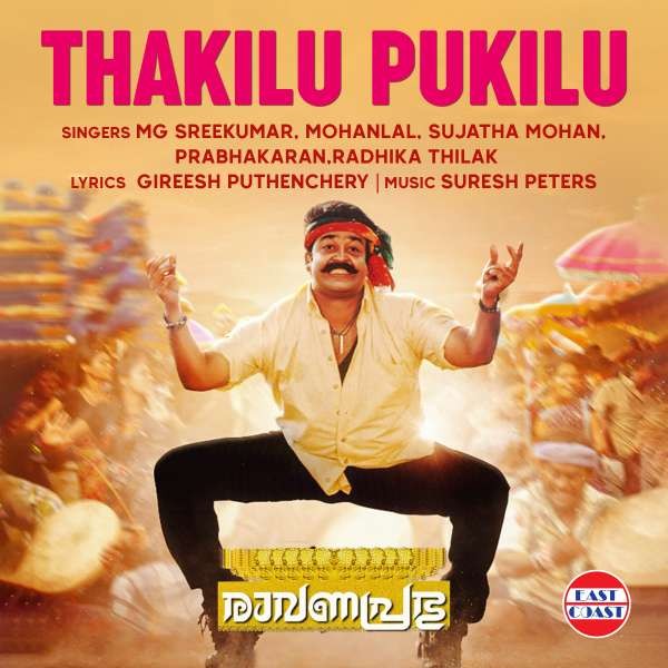Thakilu Pukilu  (from 'Ravanaprabhu')